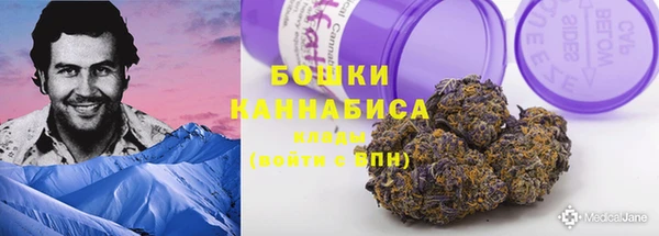 MDMA Белокуриха