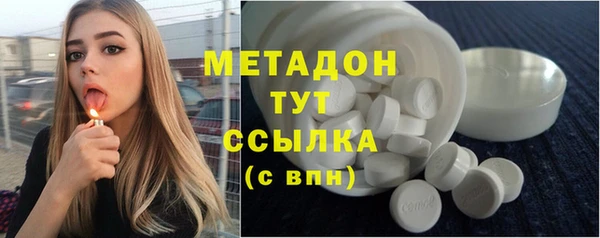 MDMA Белокуриха