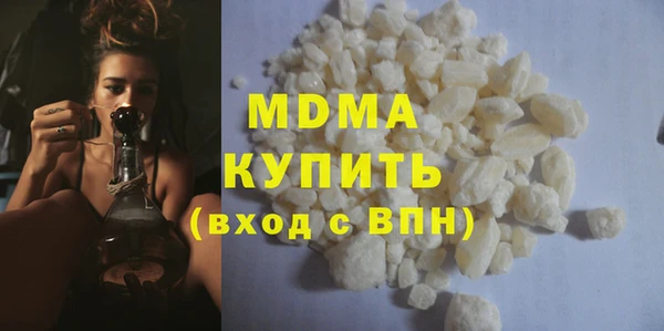 MDMA Белокуриха