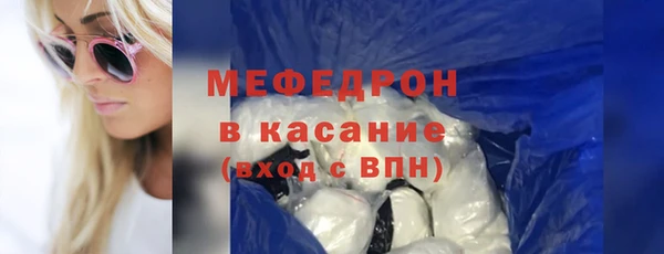 MDMA Белокуриха