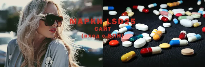 Лсд 25 экстази ecstasy  Ивангород 