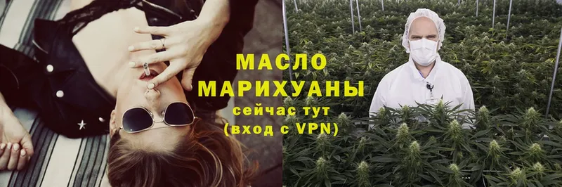 Дистиллят ТГК THC oil Ивангород